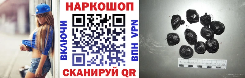 Где найти наркотики Кондопога МАРИХУАНА МЕФ ГАШИШ