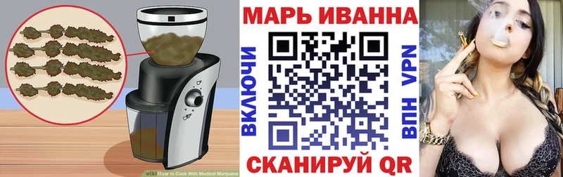 Печенье с ТГК конопля Кондопога