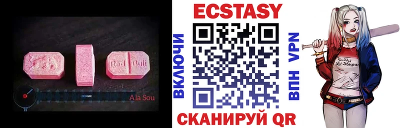 ЭКСТАЗИ Дубай  Кондопога 