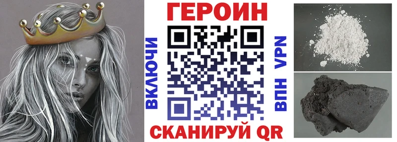 ГЕРОИН VHQ Кондопога