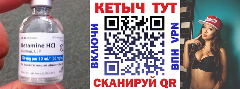 КЕТАМИН ketamine  Кондопога 