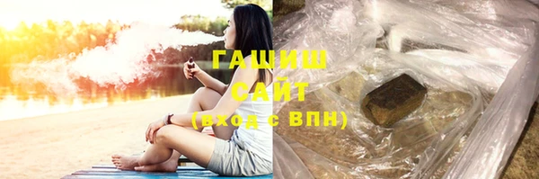 мефедрон мука Алзамай