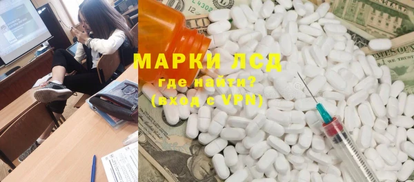 амфетамин Алексеевка