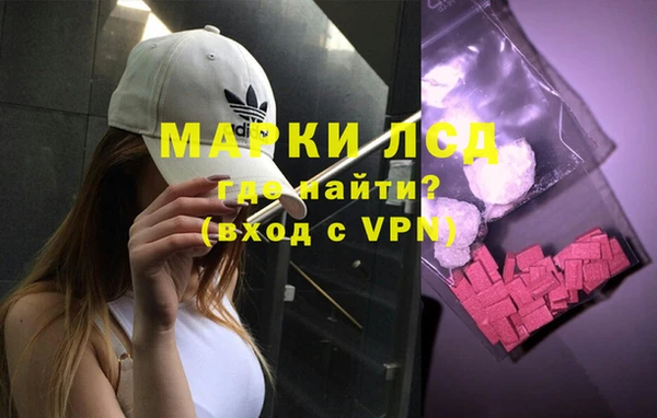 амфетамин Алексеевка