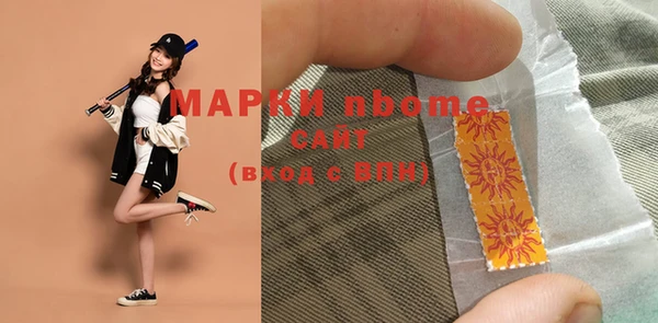 амфетамин Алексеевка