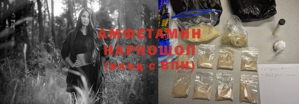 мефедрон мука Алзамай