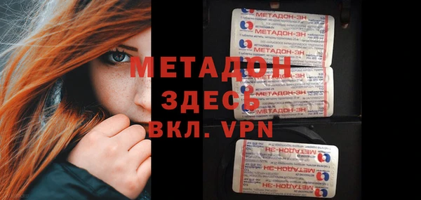 амфетамин Алексеевка