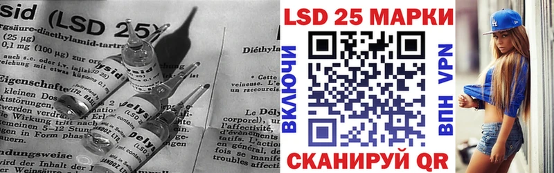 купить закладку  Кондопога  LSD-25 экстази ecstasy 