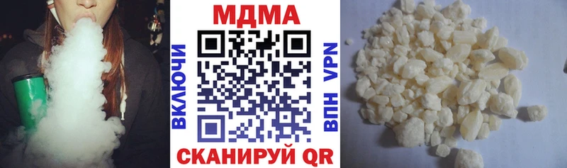MDMA молли  Кондопога 