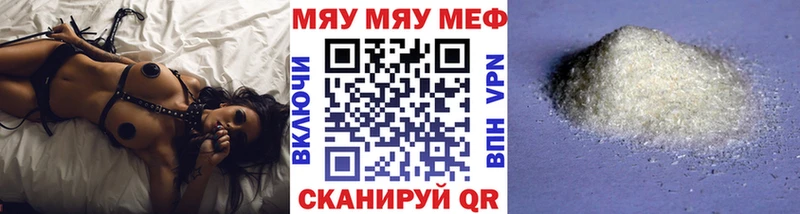 Мефедрон  Кондопога