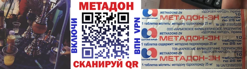 купить наркоту Кондопога МЕТАДОН мёд
