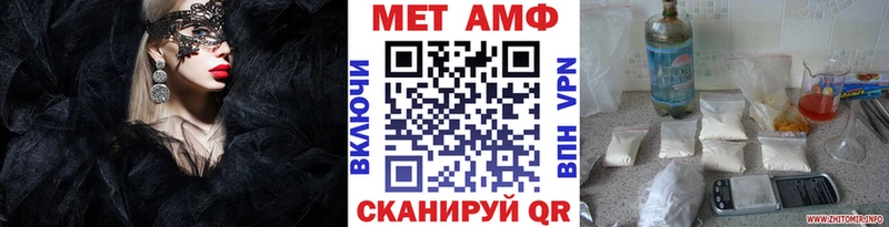 Первитин Декстрометамфетамин 99.9%  как найти закладки  Кондопога 