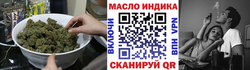 Дистиллят ТГК THC oil  Кондопога 